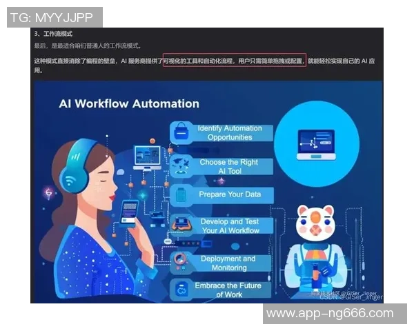 BLG在CSGO阵地战中的战术解析与战略布局探讨