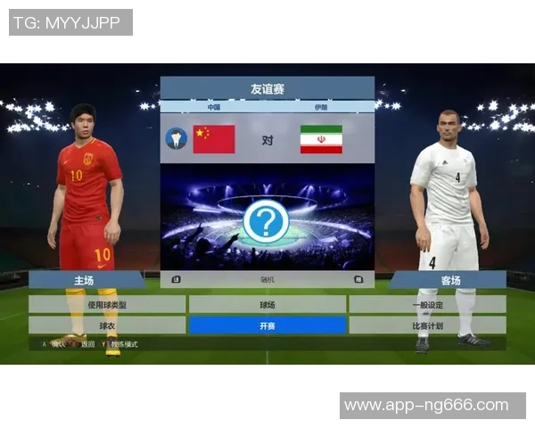 中国与伊朗比赛分析游戏指数解读及预测展望